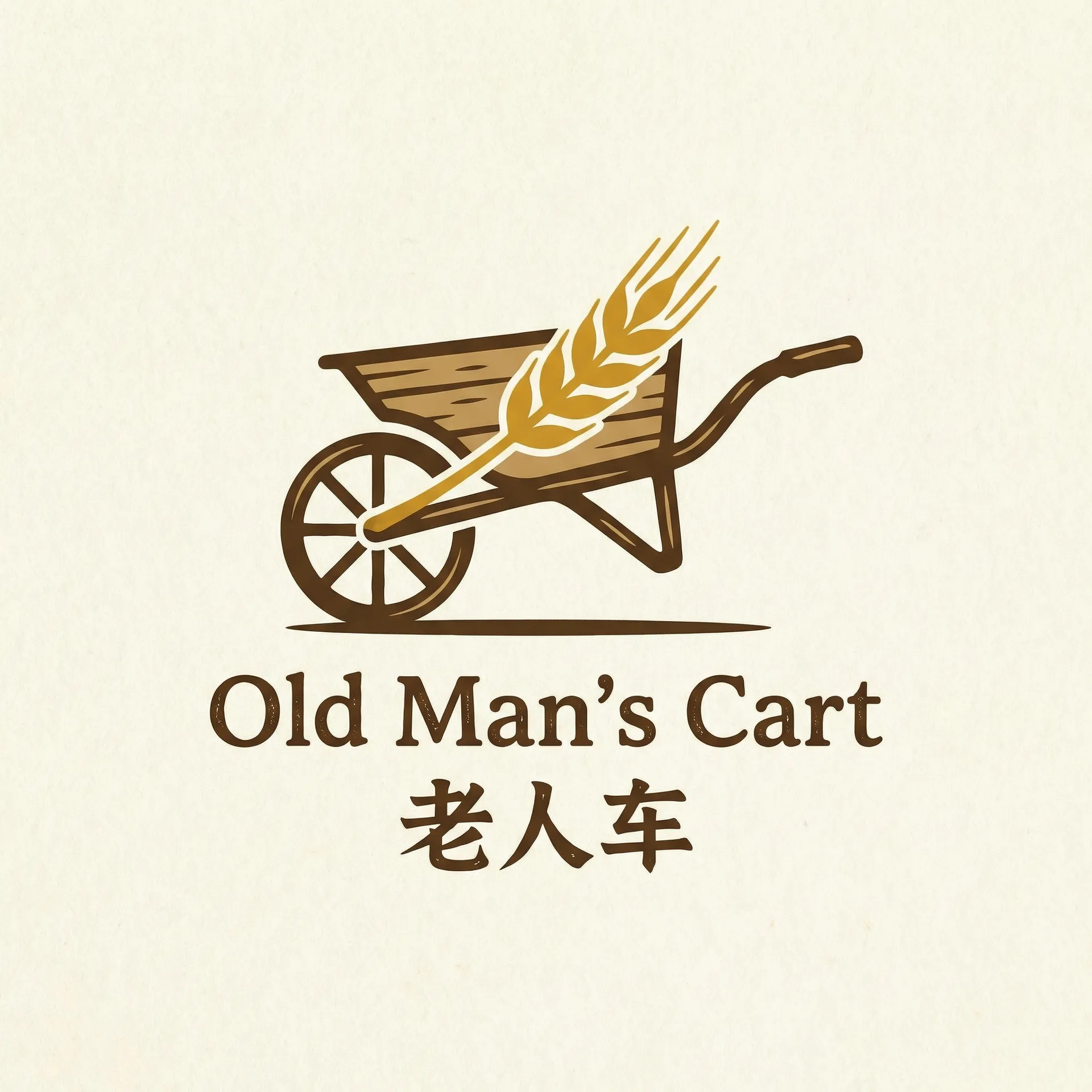 冬月枫作品 乡村田园网站标志